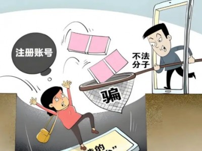 福建网上兼职被骗怎么解决